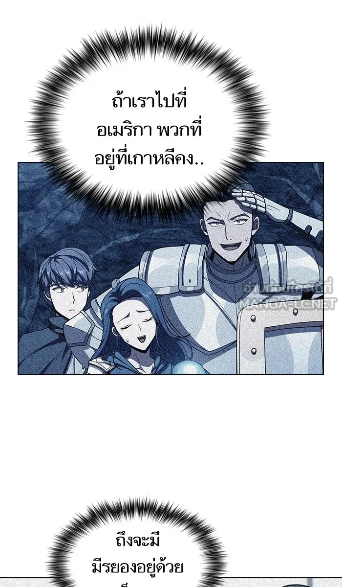 The Tutorial Tower of the Advanced Player – ผู้เล่นขั้นเทพแห่งหอคอยฝึกสอน Chap 72 - Next Chap 73