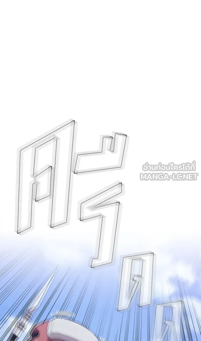 The Tutorial Tower of the Advanced Player – ผู้เล่นขั้นเทพแห่งหอคอยฝึกสอน Chap 4 - Next Chap 5