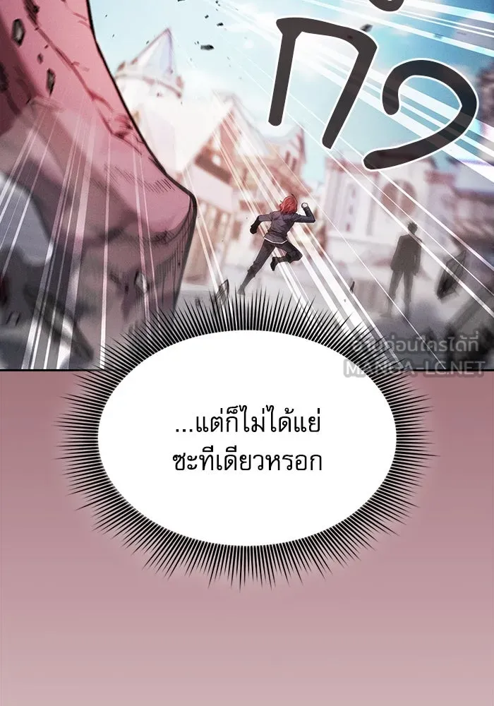Academy’s Genius Swordmaster – นักดาบอัจฉริยะจากอะคาเดมี Chap 93 - Next Chap 94