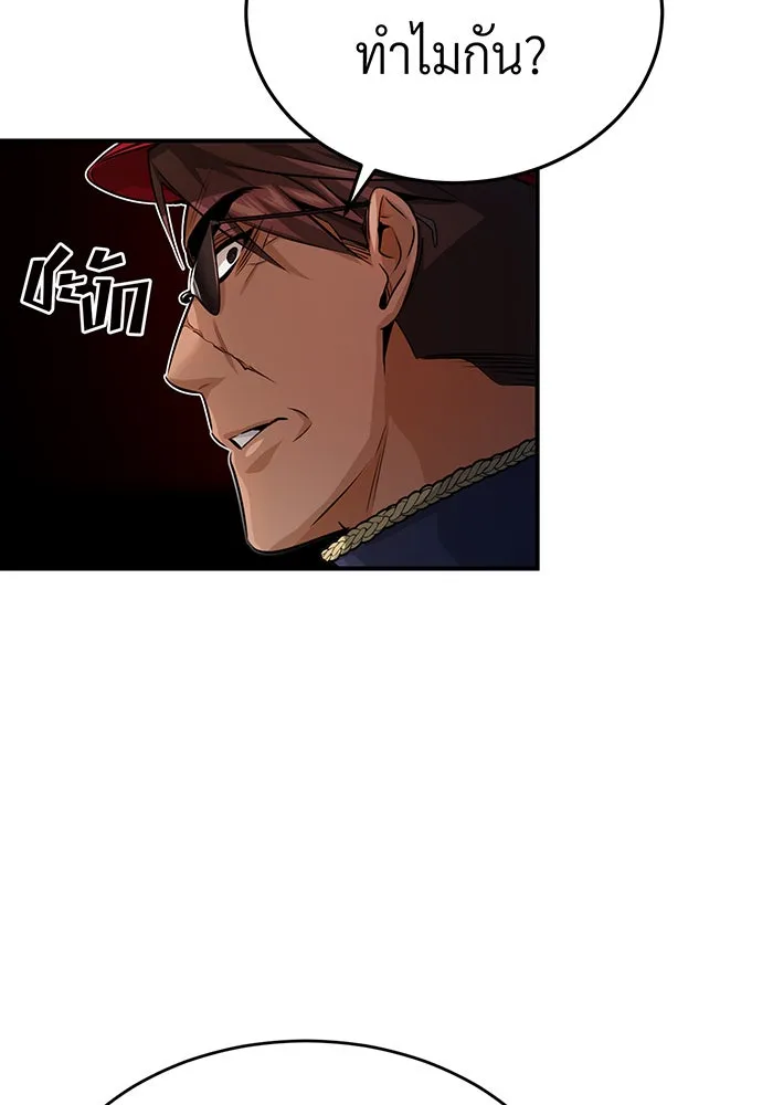 The Dark Magician Transmigrates After 66666 Years – จอมเวทเกิดใหม่ในรอบ 66666 ปี Chap 60 - Next Chap 61