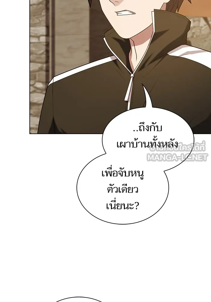The Tutorial Tower of the Advanced Player – ผู้เล่นขั้นเทพแห่งหอคอยฝึกสอน Chap 191 - Next Chap 192