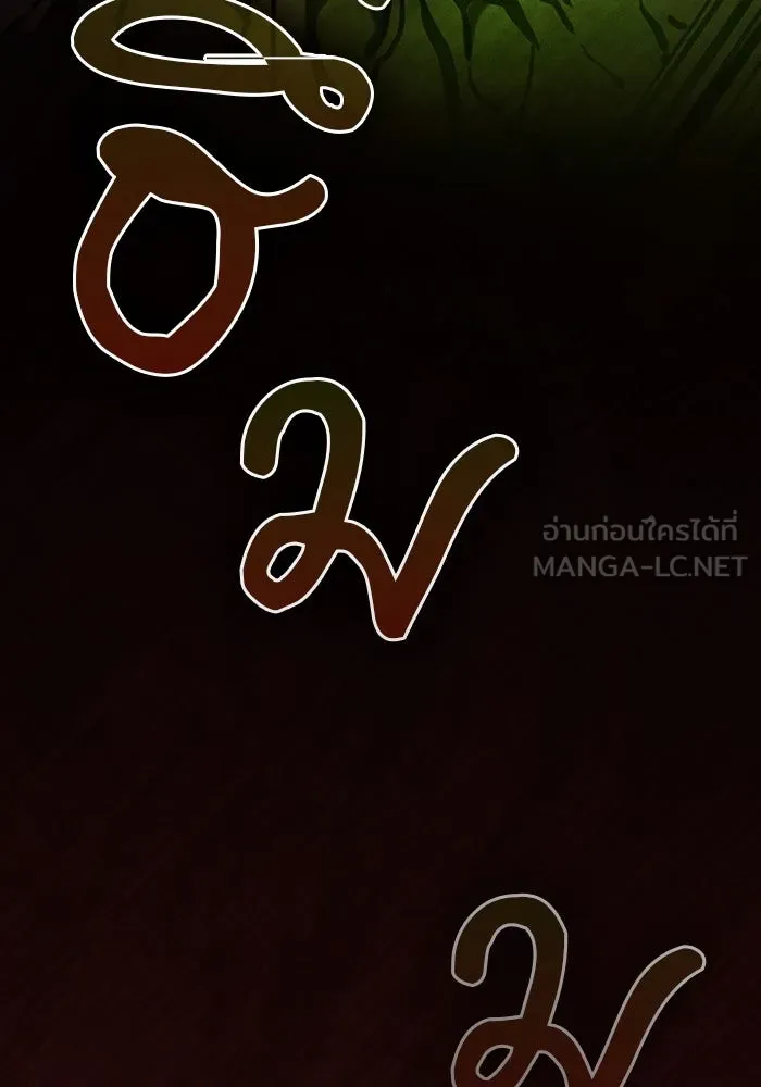 Academy’s Genius Swordmaster – นักดาบอัจฉริยะจากอะคาเดมี Chap 79 - Next Chap 80