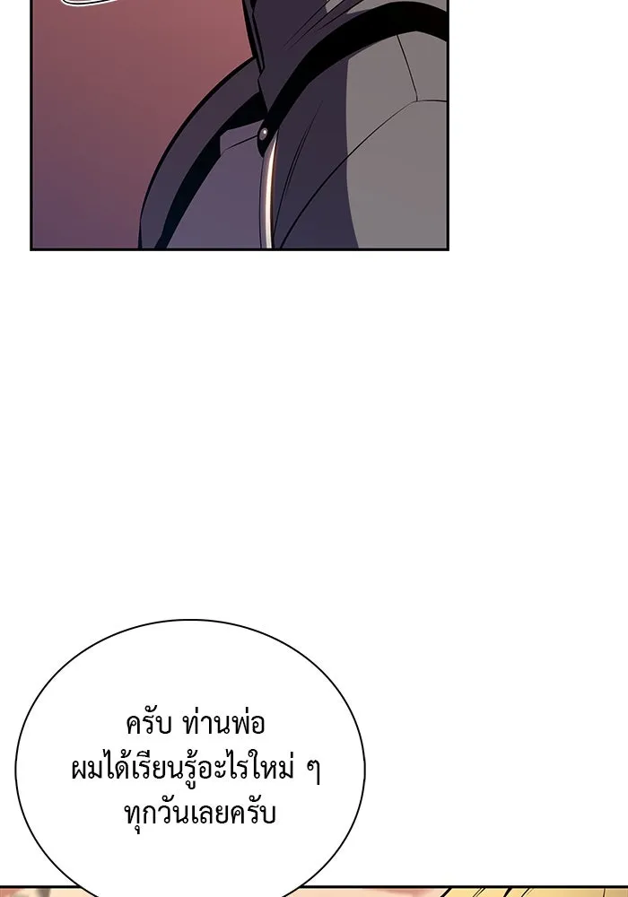 The Regressed Son of a Duke is an Assassin – ลูกชายคนเล็กของดยุกคือมือสังหาร Chap 7 - Next Chap 8