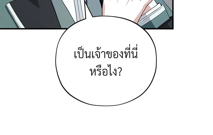 The Dark Magician Transmigrates After 66666 Years – จอมเวทเกิดใหม่ในรอบ 66666 ปี Chap 109 - Next Chap 110