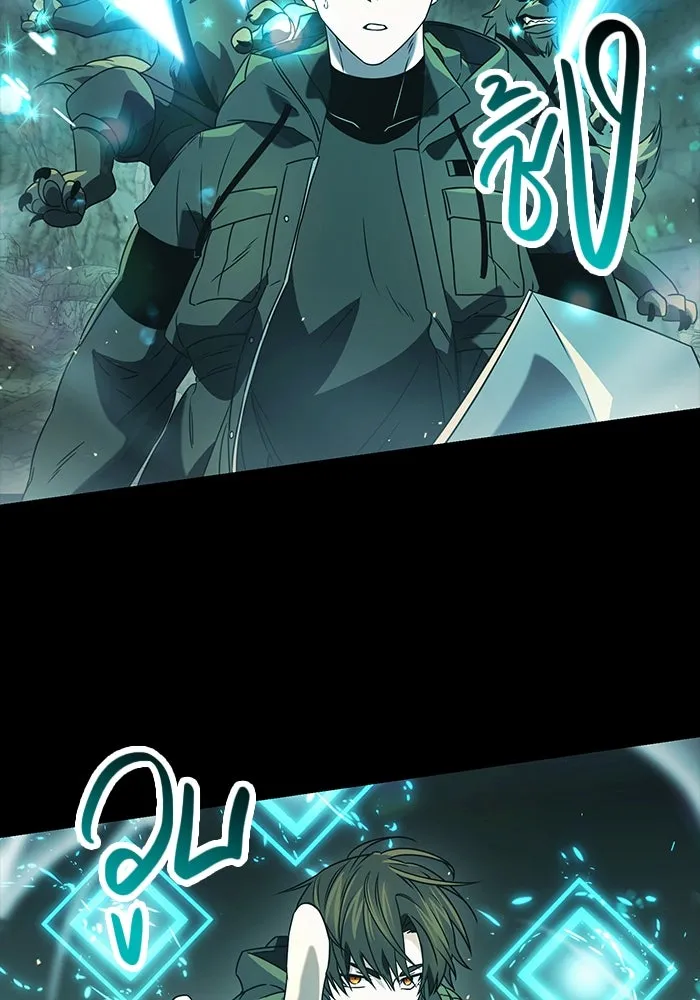 I Obtained a Mythic Item – พลิกชะตาคว้าไอเทมระดับเทพ Chap 37 - Next Chap 38