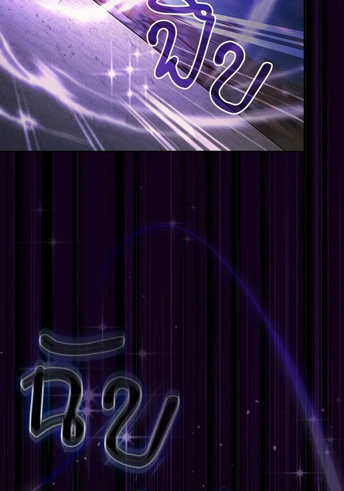 Academy’s Genius Swordmaster – นักดาบอัจฉริยะจากอะคาเดมี Chap 124 - Next Chap 125