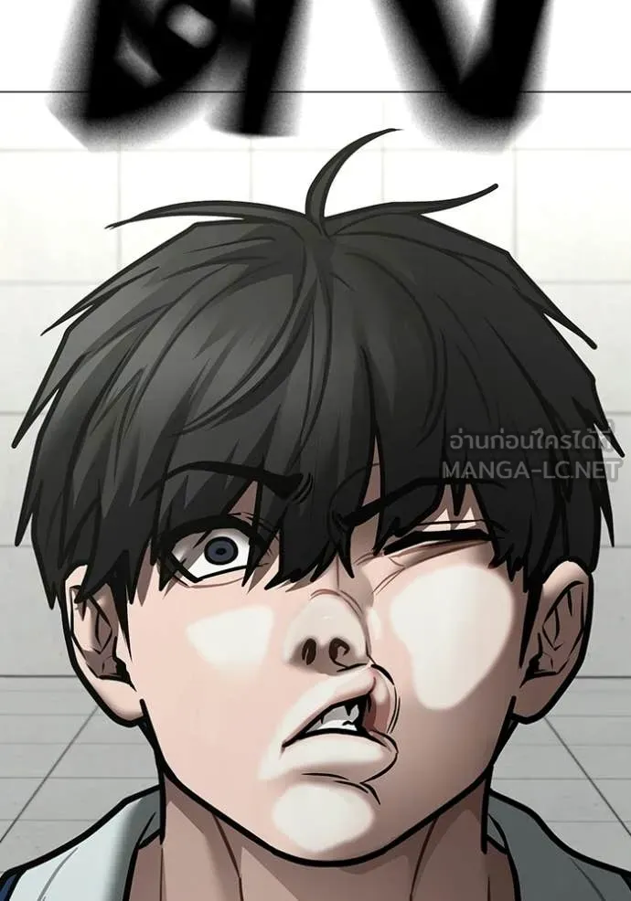Reality Quest Chap 192 - Next Chap 193