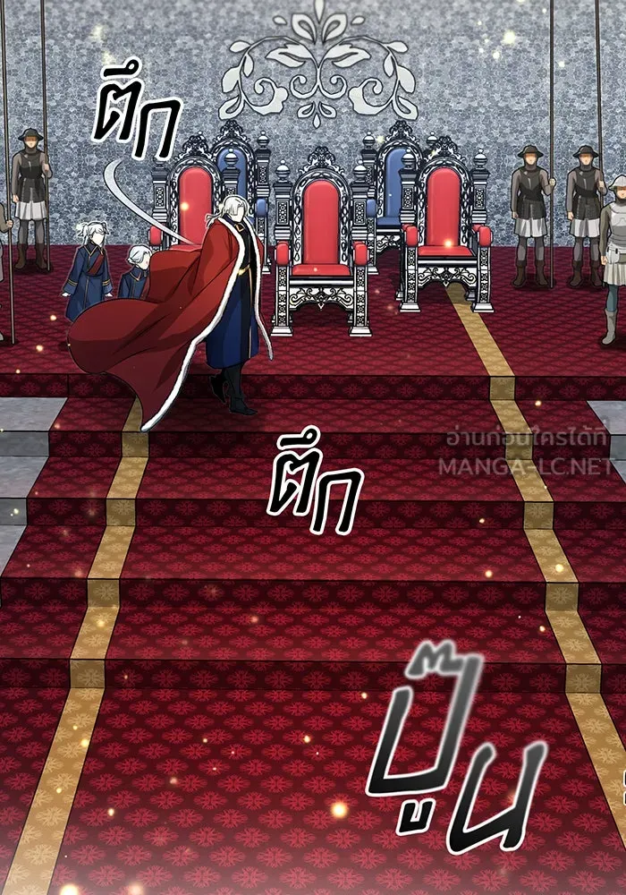 The Dark Magician Transmigrates After 66666 Years – จอมเวทเกิดใหม่ในรอบ 66666 ปี Chap 93 - Next Chap 94