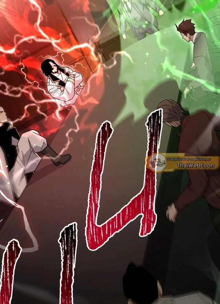 The Hero Returns Chap 107 - Next Chap 108