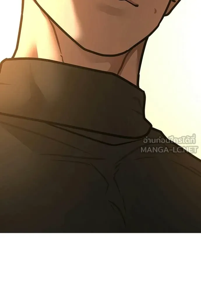Reality Quest Chap 194 - Next Chap 195