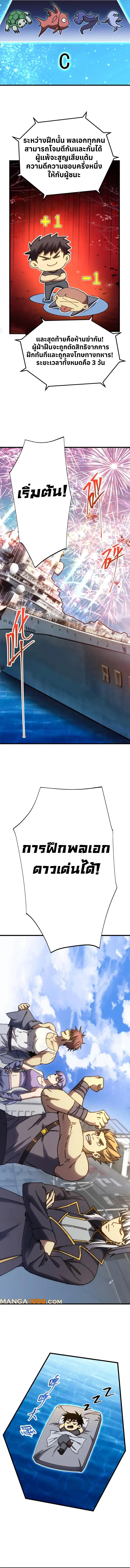 Logging 10,000 Years into the Future Chap 176 - Next Chap 177