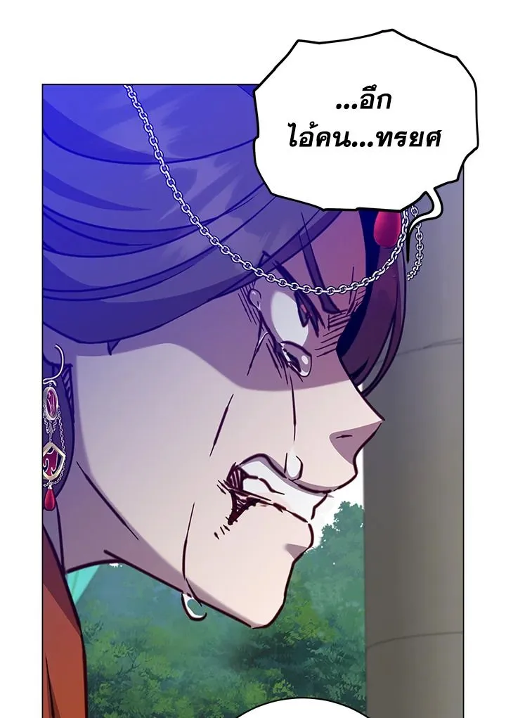 The Max Level Hero has Returned! Chap 204 - Next Chap 205