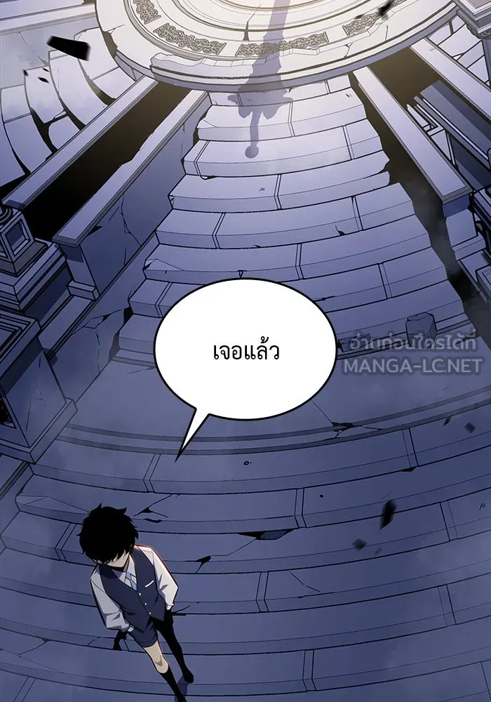 The Regressed Son of a Duke is an Assassin – ลูกชายคนเล็กของดยุกคือมือสังหาร Chap 4 - Next Chap 5