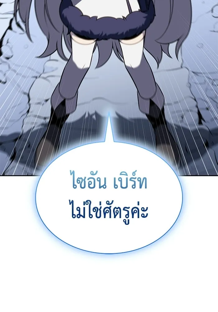 The Regressed Son of a Duke is an Assassin – ลูกชายคนเล็กของดยุกคือมือสังหาร Chap 100 - Next Chap 101