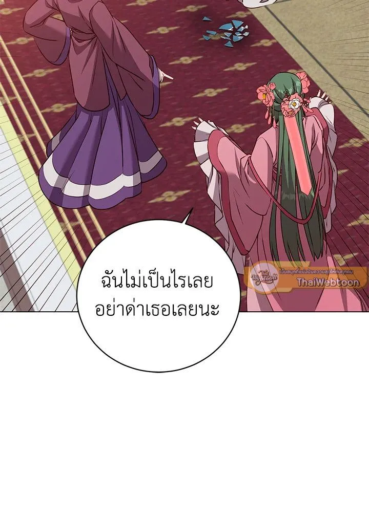 The Max Level Hero has Returned! Chap 191 - Next Chap 192