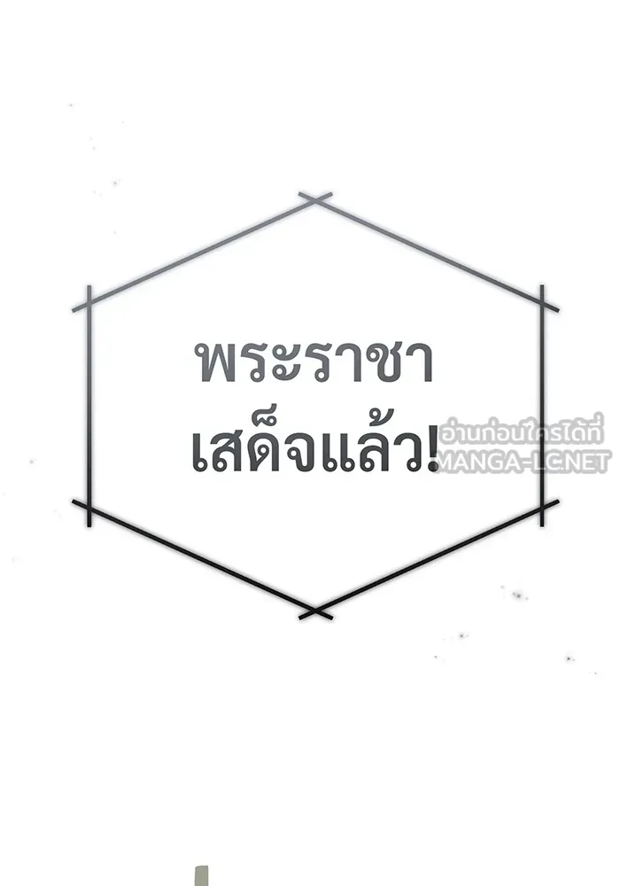 The Dark Magician Transmigrates After 66666 Years – จอมเวทเกิดใหม่ในรอบ 66666 ปี Chap 93 - Next Chap 94