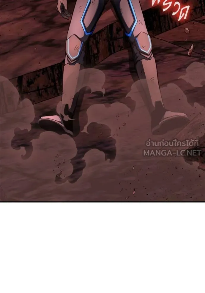 Superhuman Battlefield Chap 143 - Next Chap 144