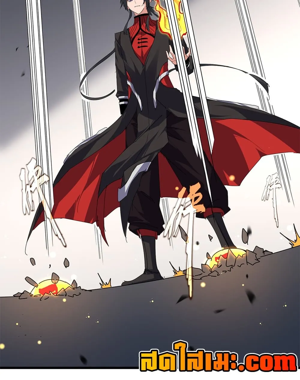 Magic Emperor Chap 909 - Next Chap 910