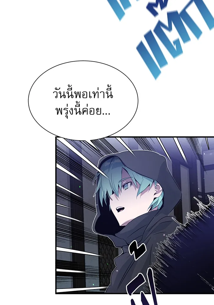 The Dark Magician Transmigrates After 66666 Years – จอมเวทเกิดใหม่ในรอบ 66666 ปี Chap 6 - Next Chap 7