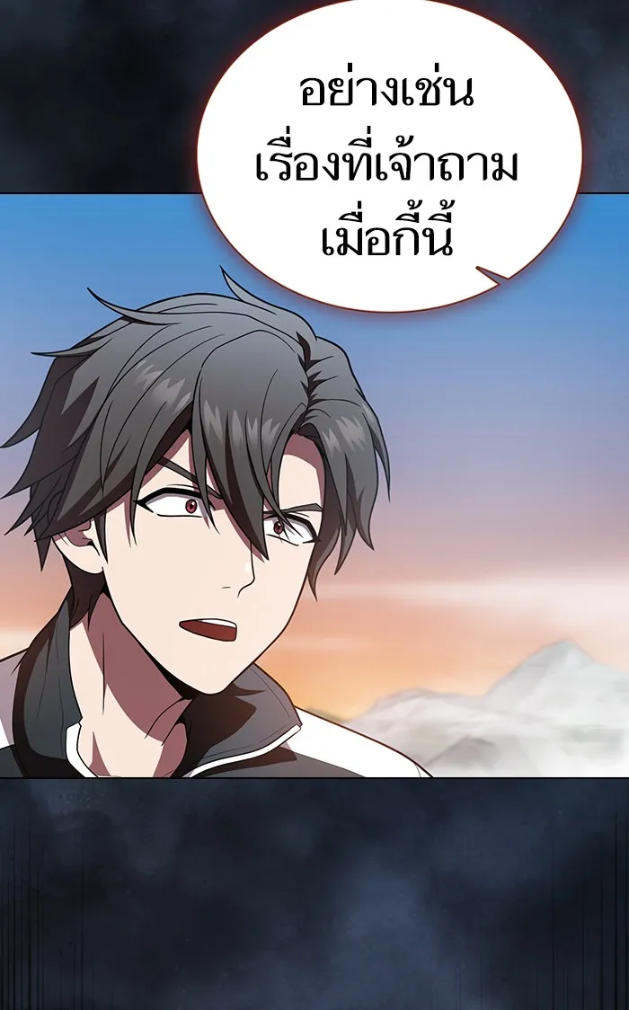 The Tutorial Tower of the Advanced Player – ผู้เล่นขั้นเทพแห่งหอคอยฝึกสอน Chap 93 - Next Chap 94