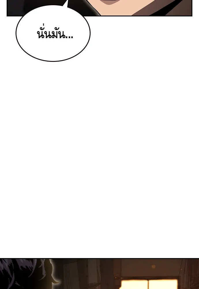 King Game Chap 100 - Next Chap 101