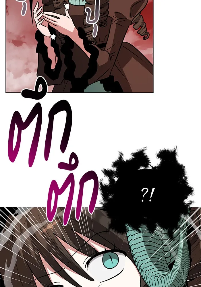 The Academy Is Doomed Chap 67 - Next Chap 68