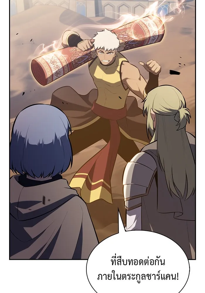 The Regressed Son of a Duke is an Assassin – ลูกชายคนเล็กของดยุกคือมือสังหาร Chap 80 - Next Chap 81