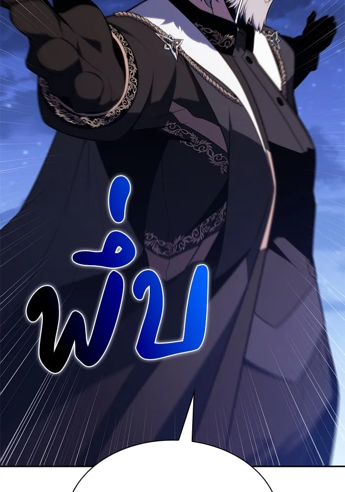 The Regressed Son of a Duke is an Assassin – ลูกชายคนเล็กของดยุกคือมือสังหาร Chap 87 - Next Chap 88