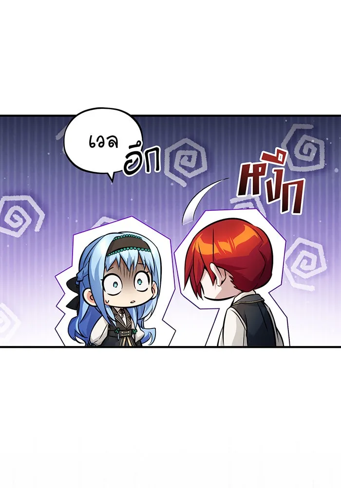 The Dark Magician Transmigrates After 66666 Years – จอมเวทเกิดใหม่ในรอบ 66666 ปี Chap 70 - Next Chap 71