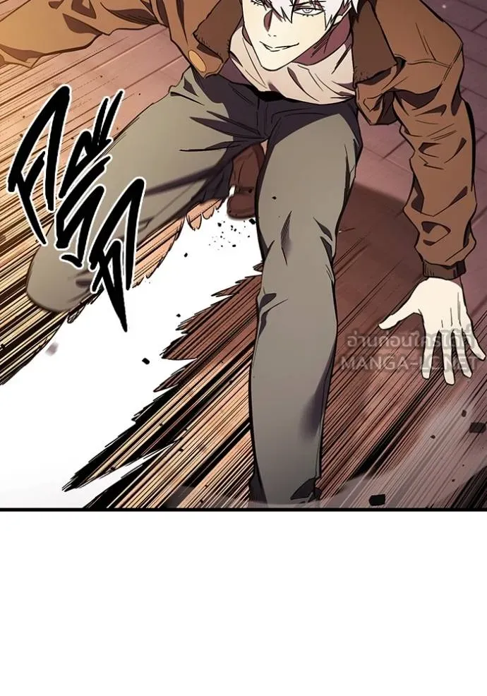 The Great War Chap 33 - Next Chap 34