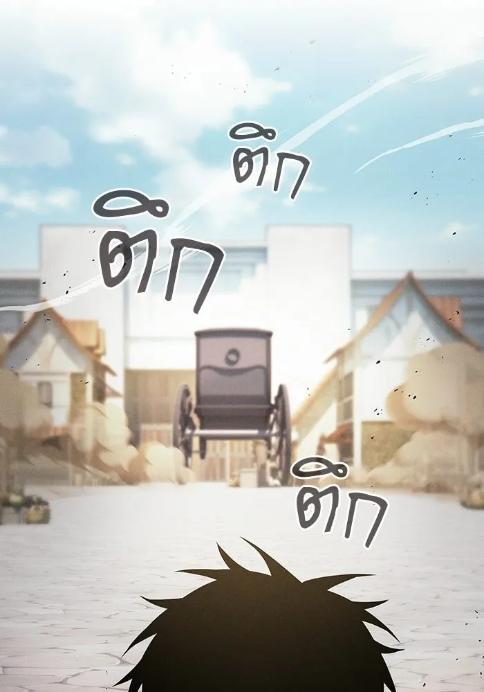 Academy’s Genius Swordmaster – นักดาบอัจฉริยะจากอะคาเดมี Chap 122 - Next Chap 123