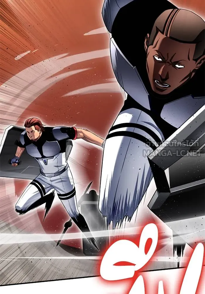 Superhuman Battlefield Chap 109 - Next Chap 110