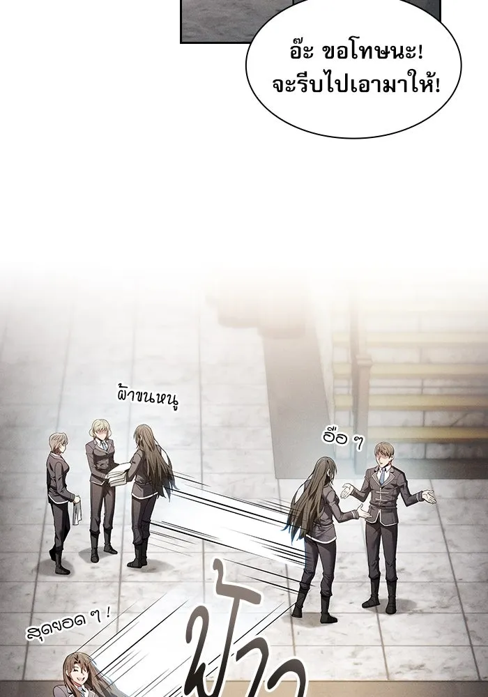 Academy’s Genius Swordmaster – นักดาบอัจฉริยะจากอะคาเดมี Chap 22 - Next Chap 23