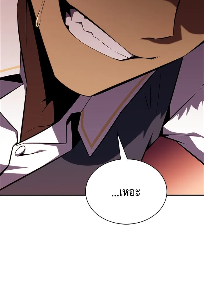 The Regressed Son of a Duke is an Assassin – ลูกชายคนเล็กของดยุกคือมือสังหาร Chap 23 - Next Chap 24