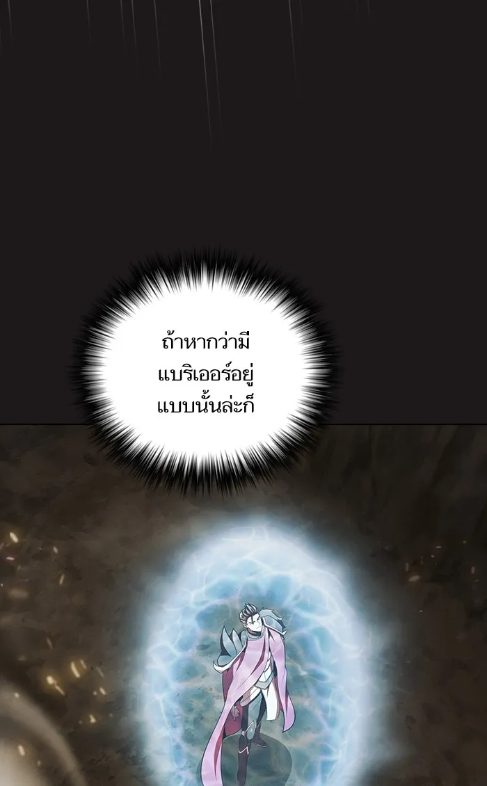 The Tutorial Tower of the Advanced Player – ผู้เล่นขั้นเทพแห่งหอคอยฝึกสอน Chap 50 - Next Chap 51