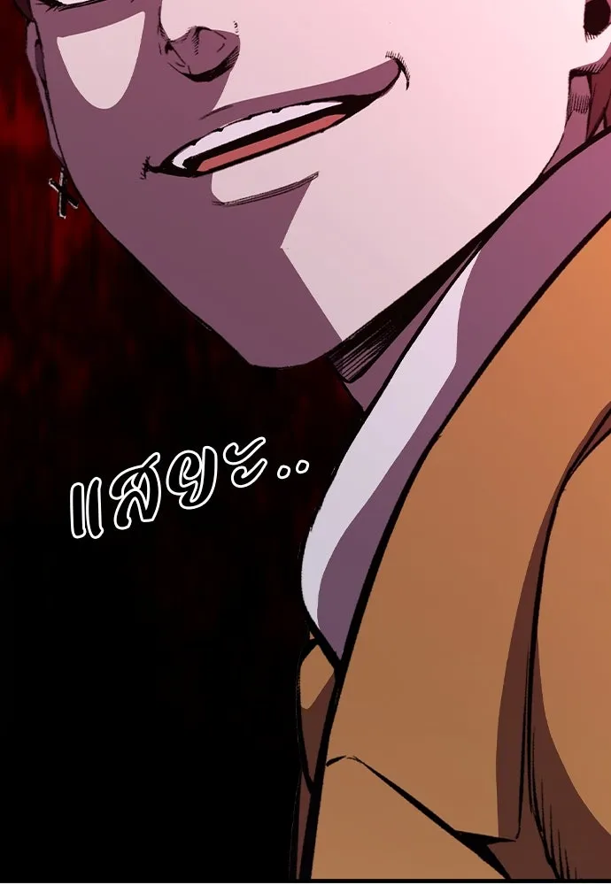 King Game Chap 104 - Next Chap 105