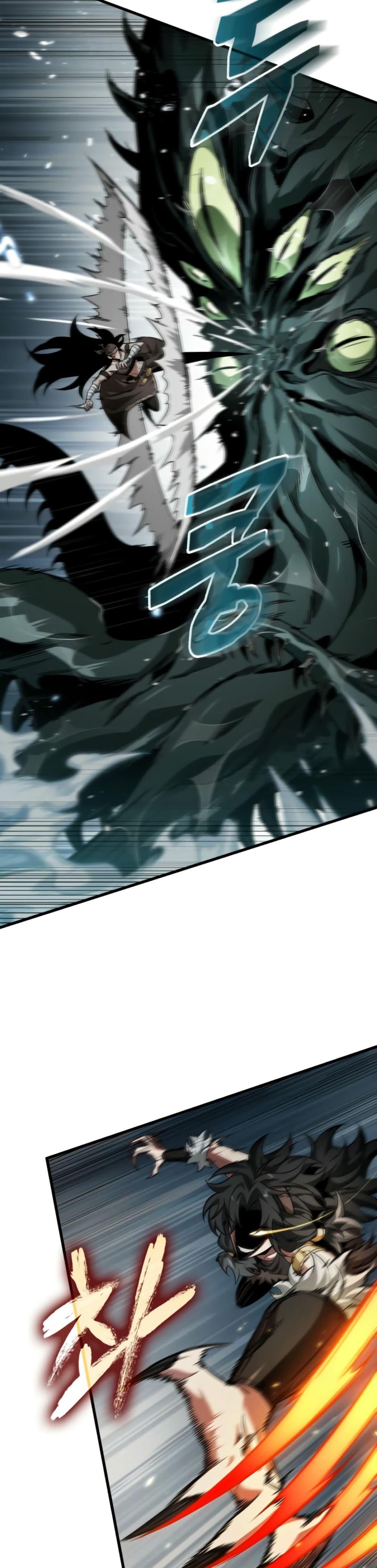 Pick Me Up, Infinite Gacha Chap 136 - Next Chap 137
