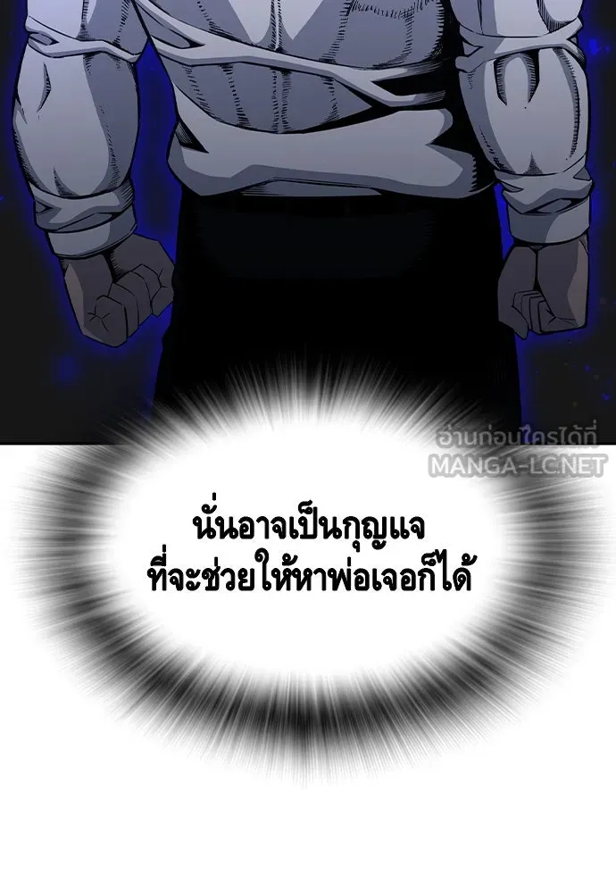 King Game Chap 100 - Next Chap 101