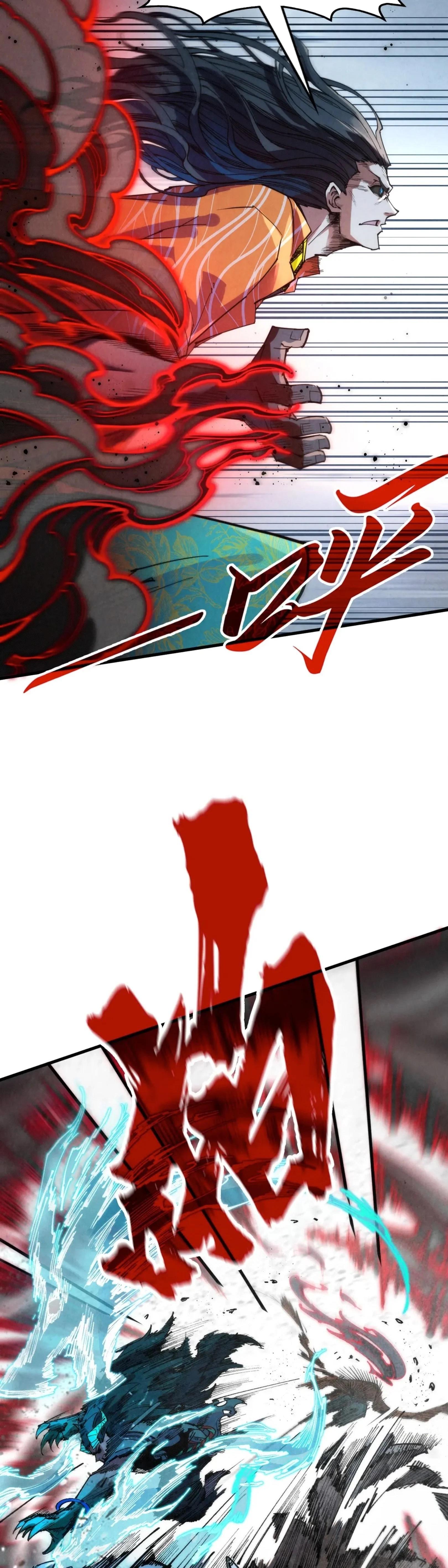 The Eternal Supreme Chap 272 - Next Chap 273