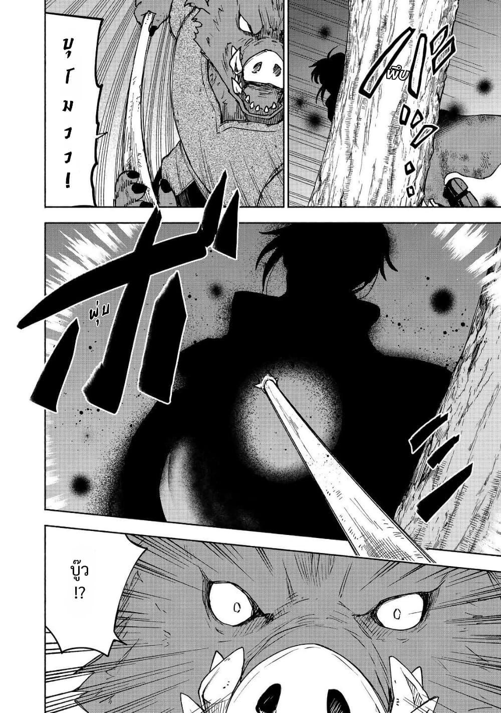 Otome Game no Heroine de Saikyou Survival @COMIC Chap 36 - Next Chap 37