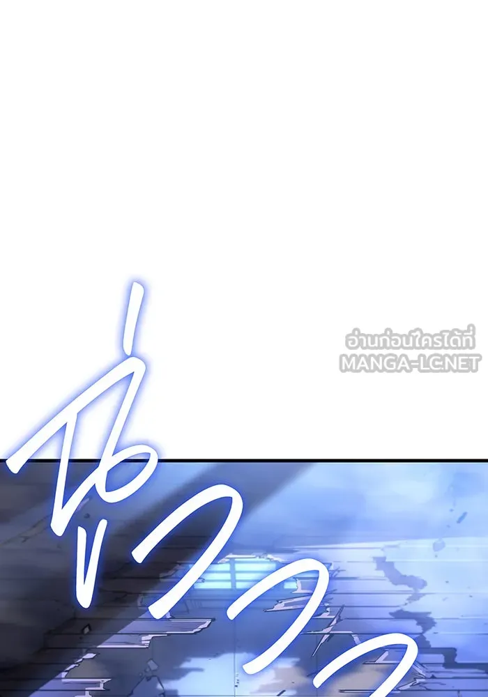 Regressing With the King’s Power – เกิดใหม่พร้อมพลังแห่งราชัน Chap 39 - Next Chap 40