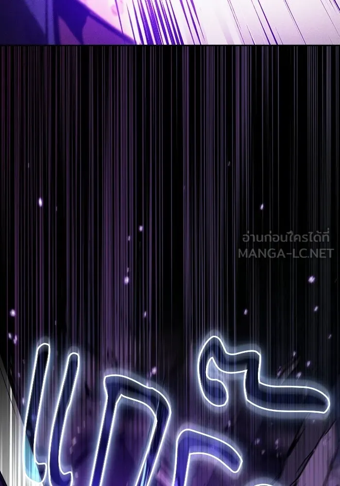 Academy’s Genius Swordmaster – นักดาบอัจฉริยะจากอะคาเดมี Chap 139 - Next Chap 140