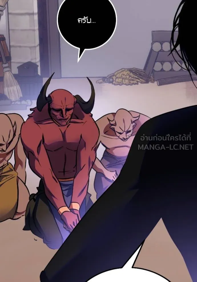 Return to Player Chap 184 - Next Chap 185
