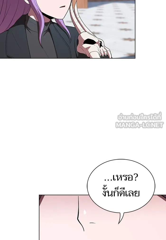 The Tutorial Tower of the Advanced Player – ผู้เล่นขั้นเทพแห่งหอคอยฝึกสอน Chap 122 - Next Chap 123