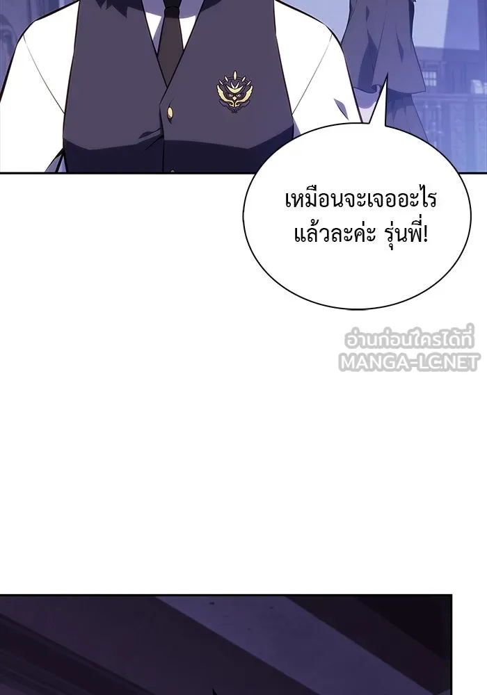 The Regressed Son of a Duke is an Assassin – ลูกชายคนเล็กของดยุกคือมือสังหาร Chap 54 - Next Chap 55