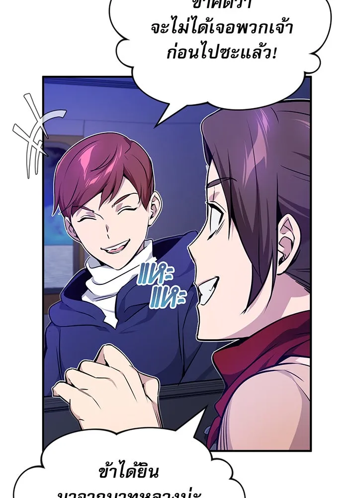 The Dark Magician Transmigrates After 66666 Years – จอมเวทเกิดใหม่ในรอบ 66666 ปี Chap 17 - Next Chap 18