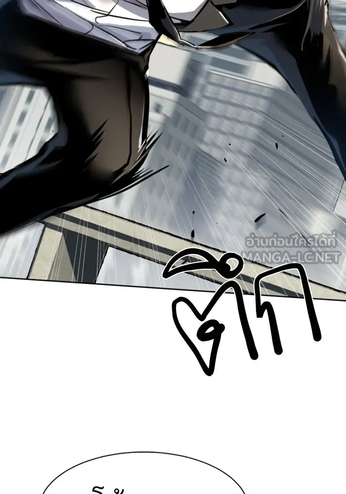 Mercenary Enrollment Chap 236 - Next Chap 237