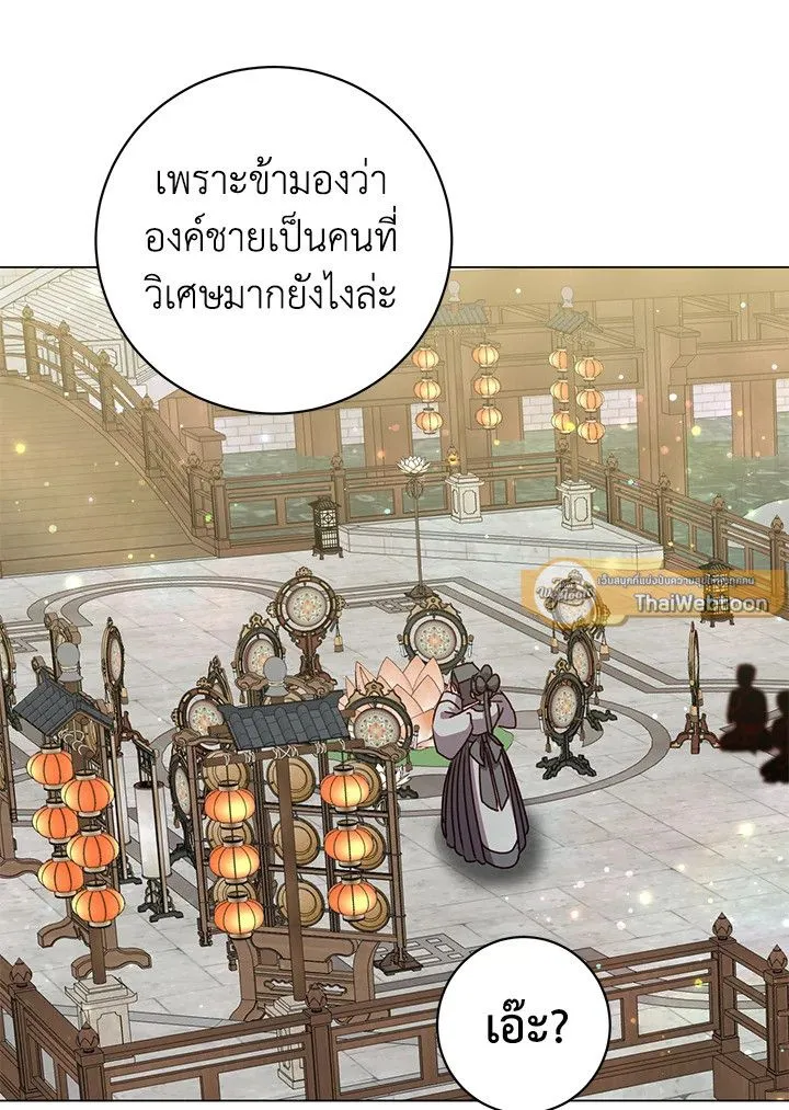 The Max Level Hero has Returned! Chap 200 - Next Chap 201