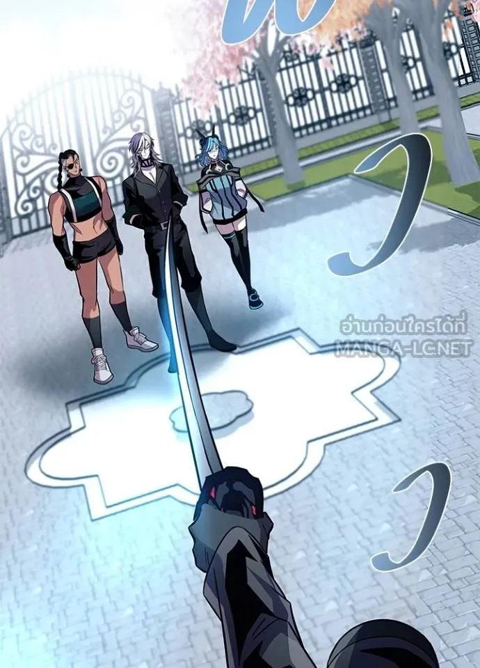 Villain To Kill Chap 170 - Next Chap 171