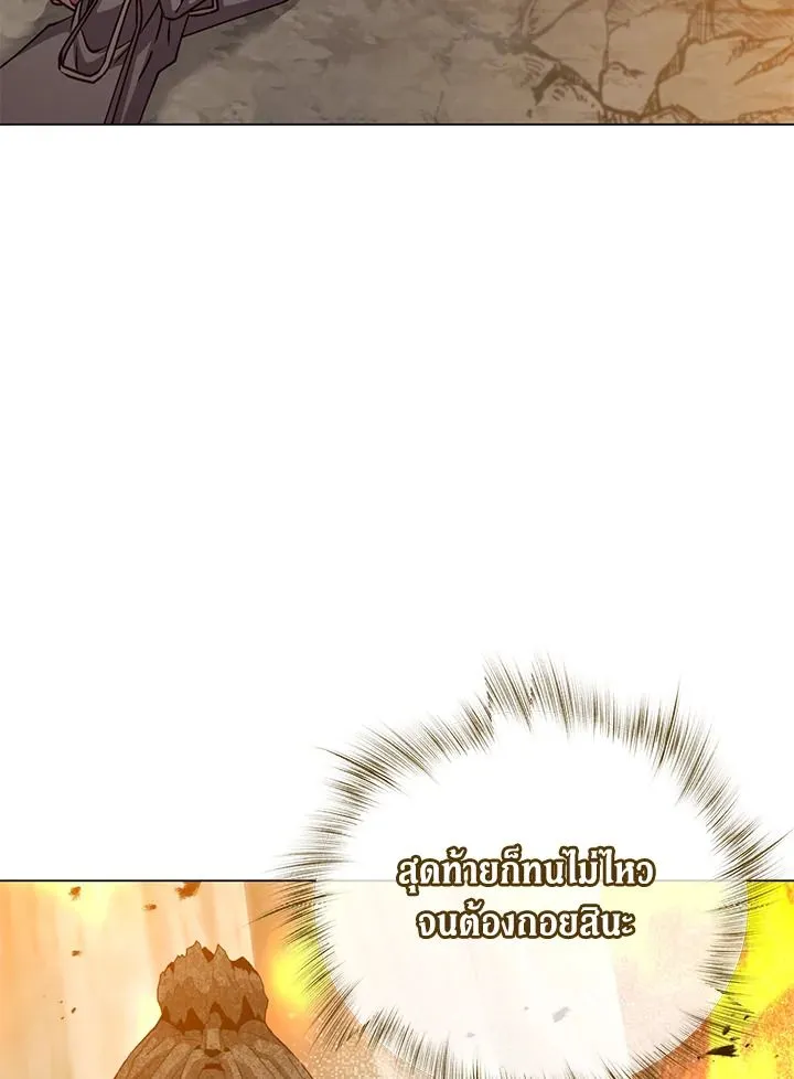 The Max Level Hero has Returned! Chap 187 - Next Chap 188